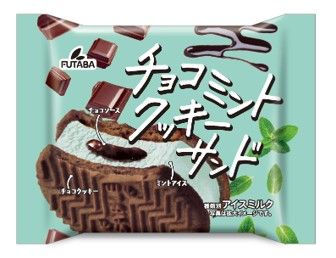 チョコミントクッキーサンド 2026年5月発売「セブン-イレブン」新作アイス5選