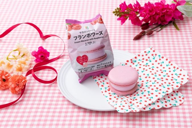 セブンプレミアム マカロンアイス フランボワーズ 2026年5月発売「セブン-イレブン」新作アイス5選