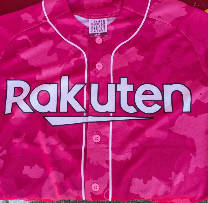 画像: 16日の観戦チケットを持つ先着15,000名に配布されたユニフォーム。サイズは４種類で、6月と7月にも開催が予定されている。