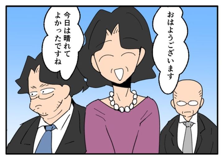こどおじ義兄は家族ですか？／音坂ミミコ