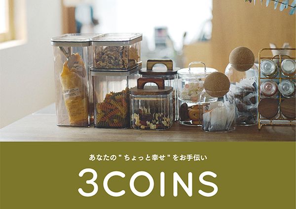 【岡山県岡山市】岡山一番街・さんすて岡山が大規模リニューアル！岡山初出店含む約50店舗がOPEN