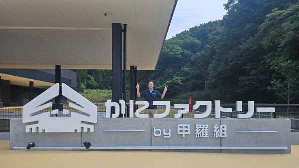 【福井県敦賀市】オープンファクトリー「かにファクトリー 甲羅組」が、オープンに向け最終段階に突入