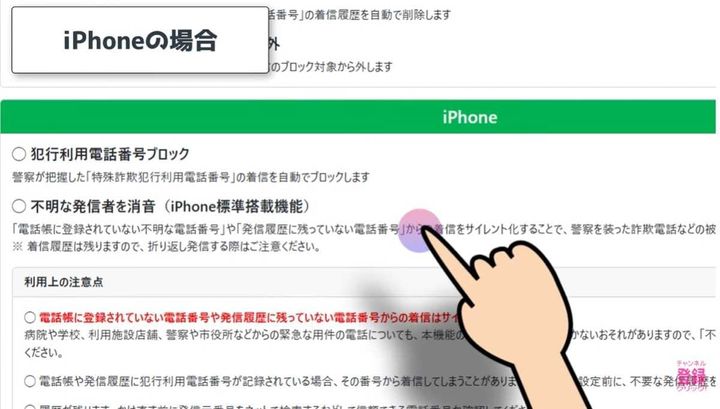 OS別の機能差と初期設定時の注意点