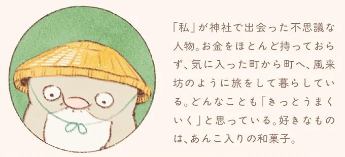 16155780.webp