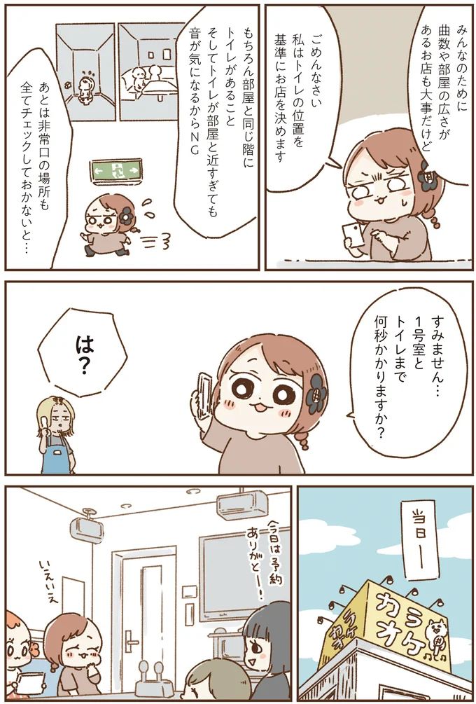 16264066.webp