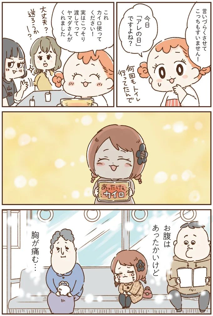 16264069.webp