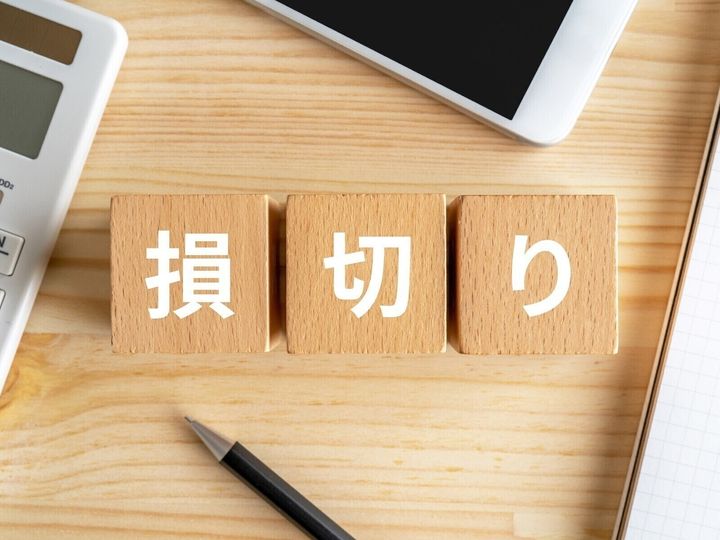 物価高の影響から、“コスパの悪い友達を損切り”する「フレフレ現象」が話題となっています。年代を問わず急速に広がっていると言われていますが、そこには、現代における人間関係の「本当の問題」が隠れているのです。※サムネイル画像：PIXTA