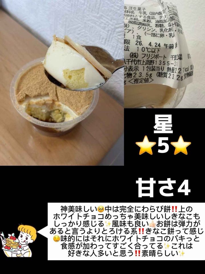 画像4: 出典：Instagram