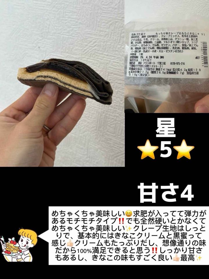画像1: 出典：Instagram