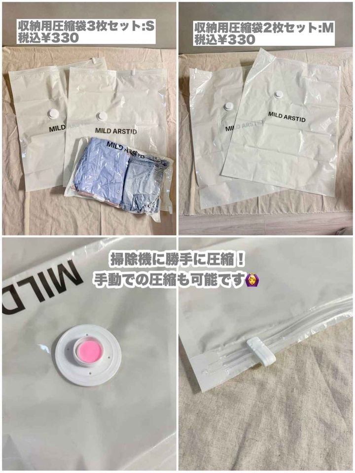 画像4: 出典：3COINS