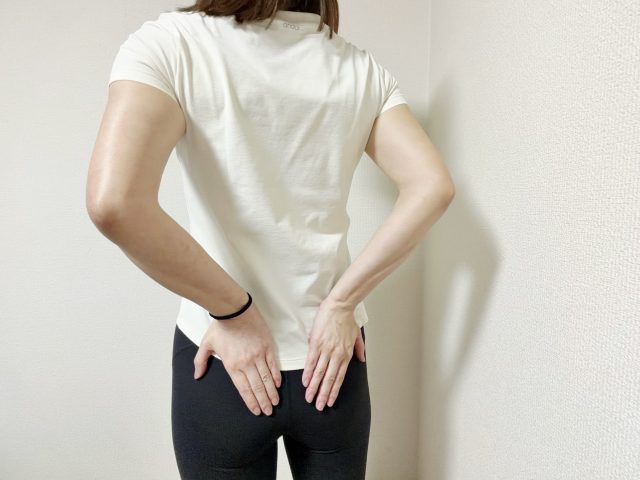 お尻マッサージ