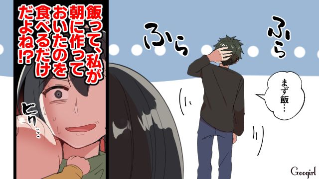 「なんのために家にいるの…？」夫が育休を取った理由が判明した話