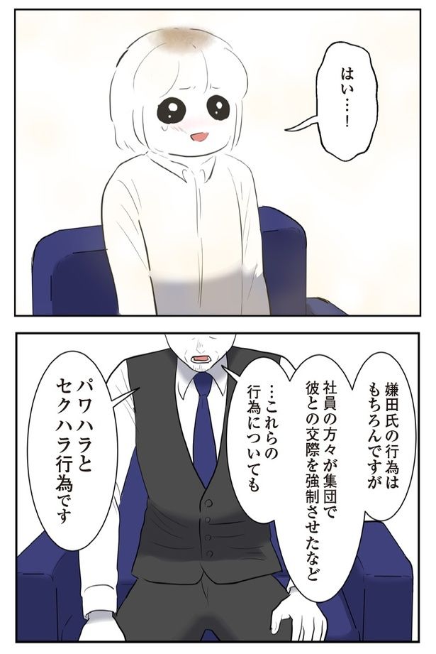 55P-3 画像提供：(C)尾持トモ／KADOKAWA