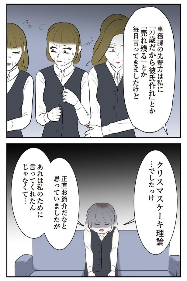 52P-1 画像提供：(C)尾持トモ／KADOKAWA