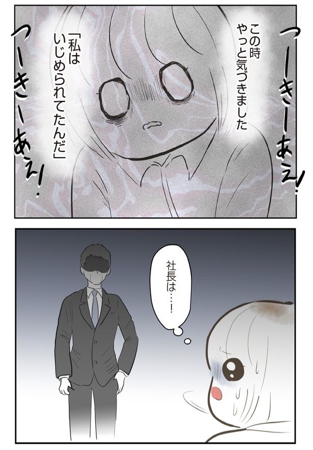 9P-4 画像提供：(C)尾持トモ／KADOKAWA