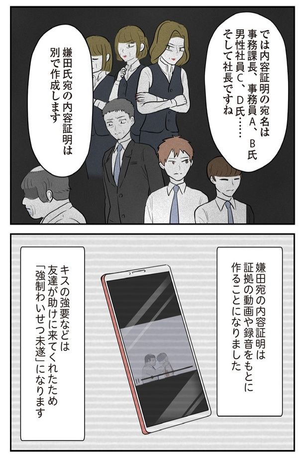 56P-1 画像提供：(C)尾持トモ／KADOKAWA