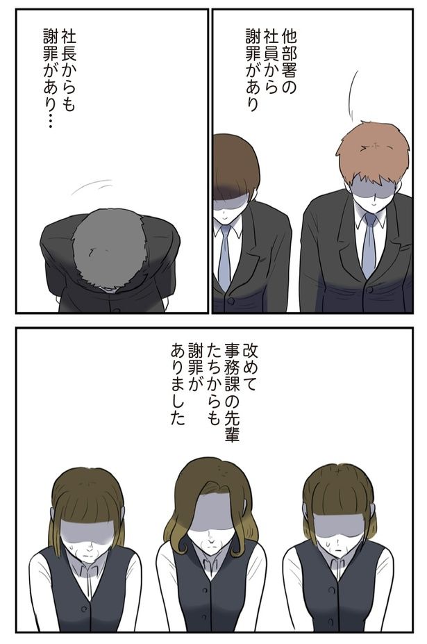49P-1 画像提供：(C)尾持トモ／KADOKAWA