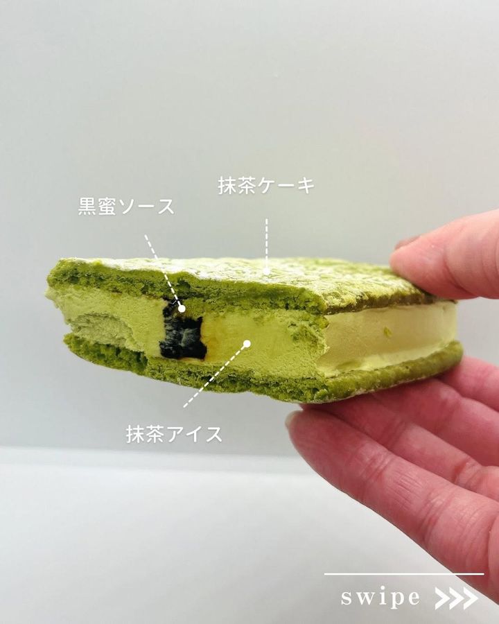 画像2: 出典：Instagram