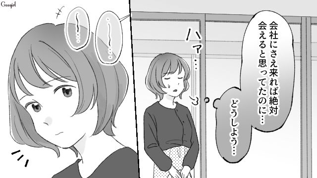 「手作り弁当を押し付けられて迷惑してるんだ…」夫の話が真っ赤な嘘だった話