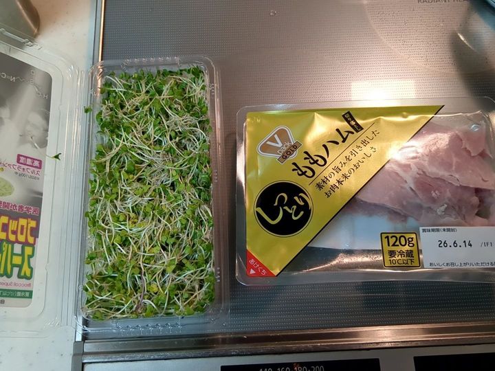開けるとこんな感じ