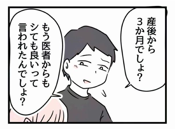 好きなら良いの？172 画像提供：魚田コットン(@33kossan33)