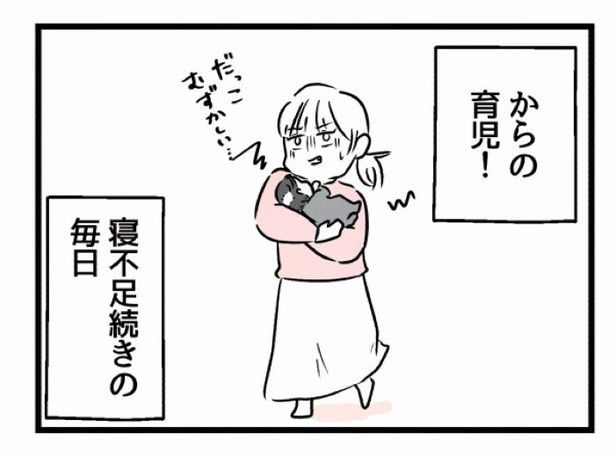 好きなら良いの？121 画像提供：魚田コットン(@33kossan33)