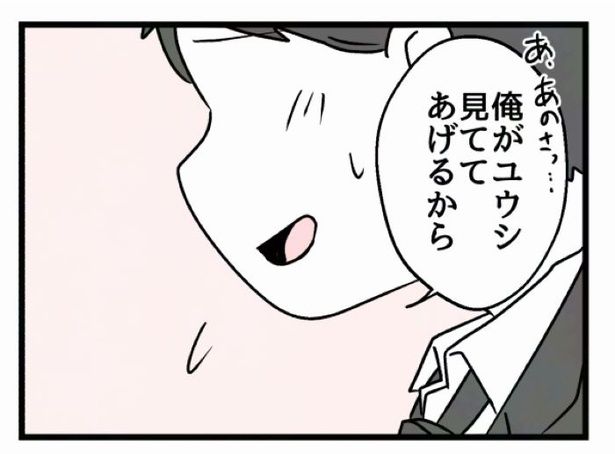 好きなら良いの？143 画像提供：魚田コットン(@33kossan33)