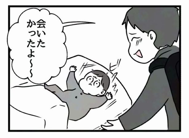 好きなら良いの？127 画像提供：魚田コットン(@33kossan33)