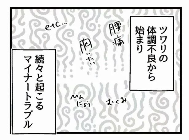 好きなら良いの？120 画像提供：魚田コットン(@33kossan33)