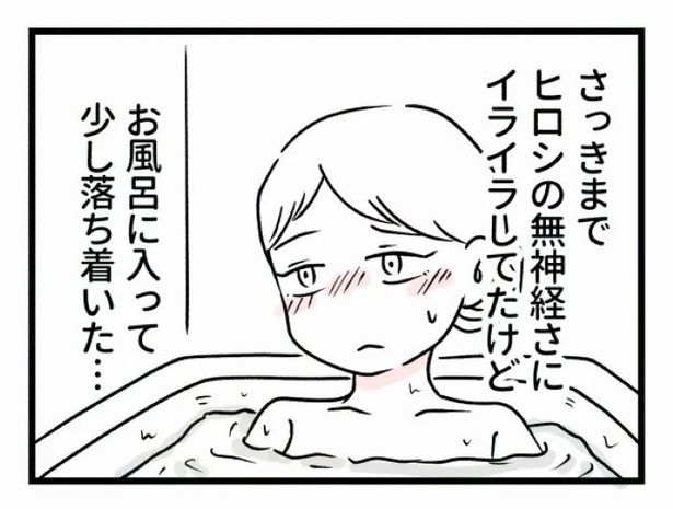 好きなら良いの？147 画像提供：魚田コットン(@33kossan33)