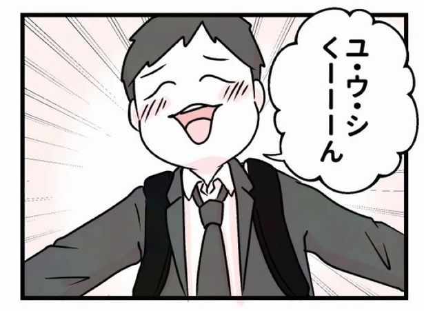 好きなら良いの？126 画像提供：魚田コットン(@33kossan33)