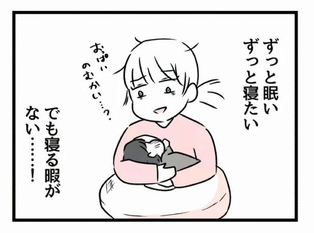 好きなら良いの？122 画像提供：魚田コットン(@33kossan33)
