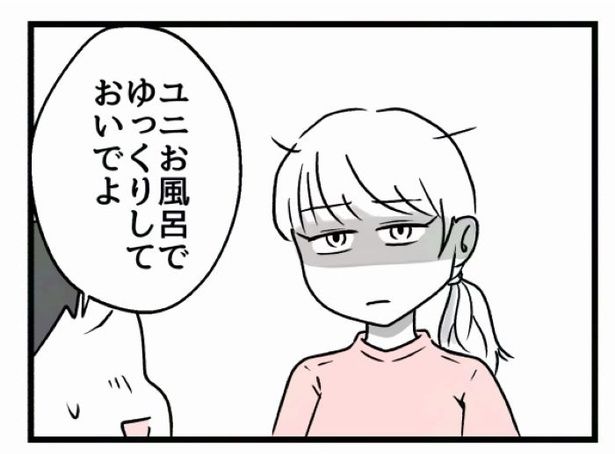 好きなら良いの？144 画像提供：魚田コットン(@33kossan33)