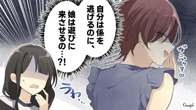 「子どもだけ連れてくるなんて…」幼稚園のお祭り当日、係の仕事から逃げたママにモヤモヤした話