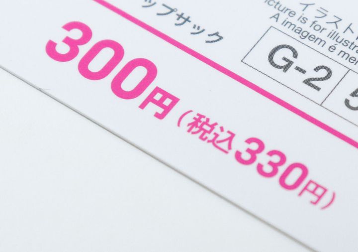 ナップサック 価格