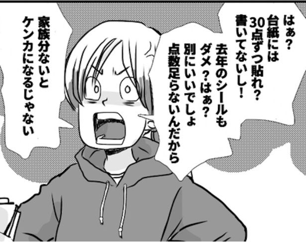 3 画像提供：狸谷(@akatsuki405)