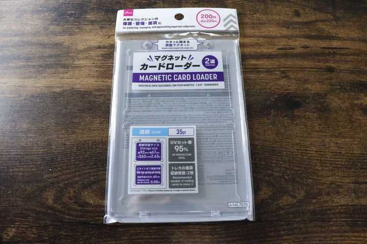 ダイソーのマグネットカードローダー 2連 透明のパッケージ