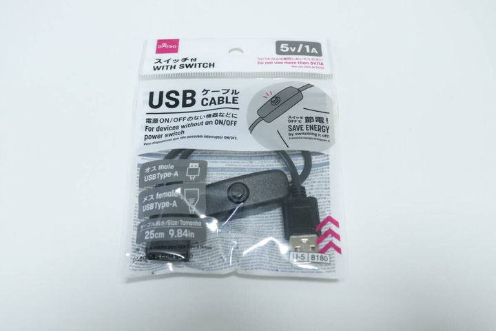 ダイソーのスイッチ付USBケーブルのパッケージ
