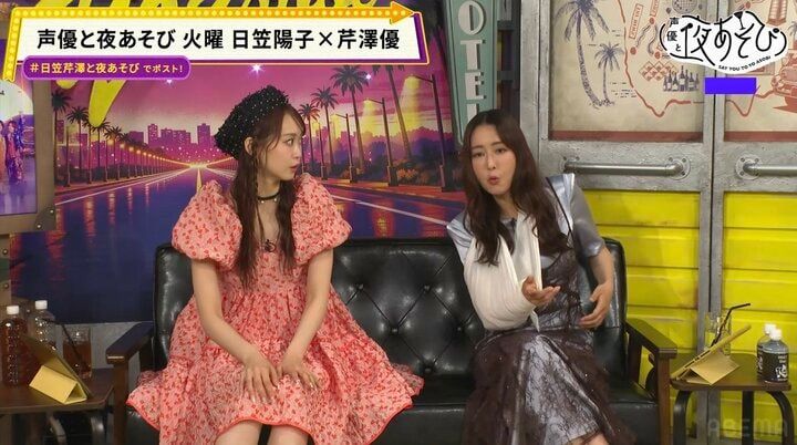 【写真・画像】日笠陽子が1ヶ月ぶりに「声優と夜あそび」復帰！自作の骨折応急処置に芹澤優も「やばい」と大爆笑 1枚目