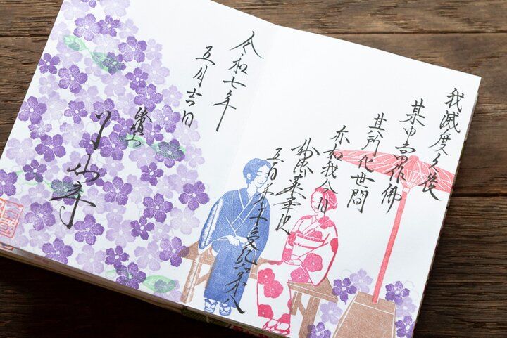 下田・了仙寺のアメリカジャスミンの香りに癒されて♪下田ロープウェイで行く寝姿山で縁結び祈願も