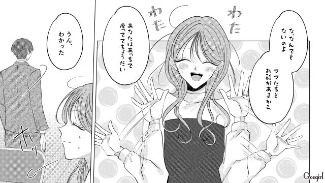 人気者になった転園ママに嫉妬し、その子どもの衣装を捨てたボスママ…子分ママから証拠写真を突きつけられるも逆ギレした話 