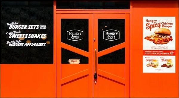 【東京都豊島区】「Hangry Joe’s Tokyo」が池袋に2号店をオープン！記念キャンペーンも開催