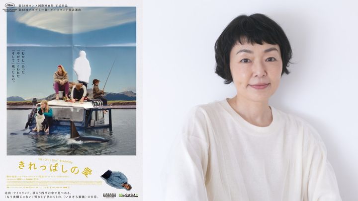 映画『きれっぱしの愛』予告ナレーションを担当する小林聡美 （C）STILL VIVID, SNOWGLOBE, HOBAB, MANEKI FILMS, FILM I VÄST, ARTE FRANCE CINEMA width=
