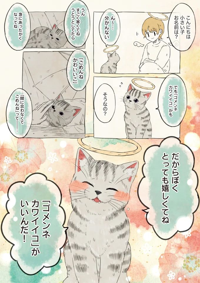 04-01.webp