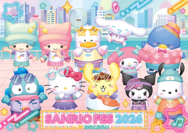 サンリオフェス2026 in みなとみらい キービジュアル 