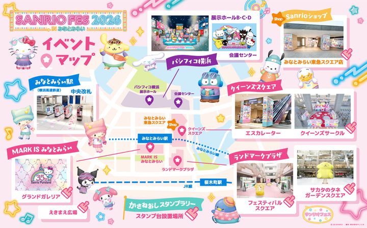 みなとみらい駅周辺マップ