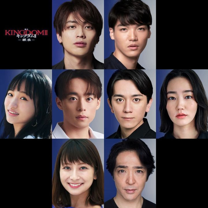 舞台『キングダムII‐継承‐』に出演する（上段左から）東啓介、章平、（中段左から）華優希、元木聖也、竹内將人、清水葉月、（下段左から）大塚千弘、石川禅 width=