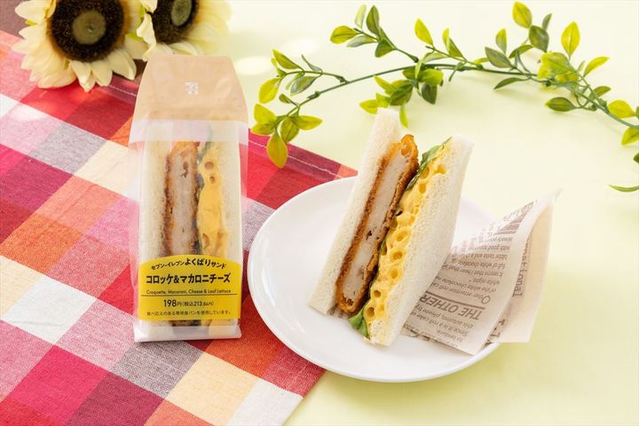 「セブン－イレブンよくばりサンド」シリーズの新商品「コロッケ＆マカロニチーズ」
