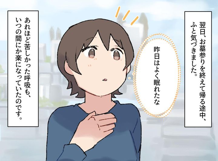 画像4: 体調不良に悩まされる日々
