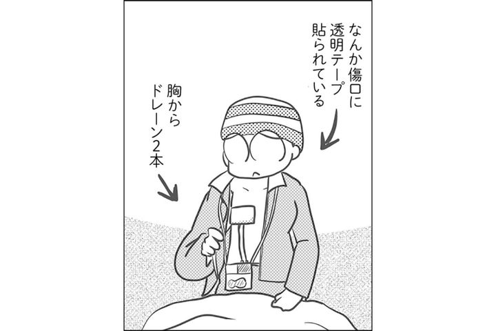 胸を全摘した直後、痛みはどれくらい？初めて傷跡を見た日の気持ち【乳癌日記 #64】